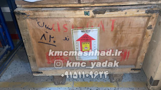 گیربکس لیفان ٨٢۰ فابریک اصلی شرکتی آکبند