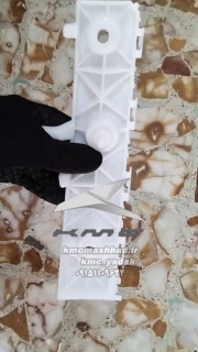 براکت سپر جلو کی ام سی تی8 مناسب خودرو kmc t8