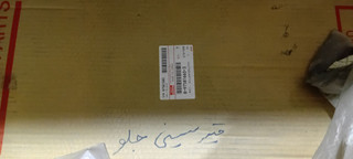 قید سینی جلو مناسب کامیونت ایسوزو مدل8975816603