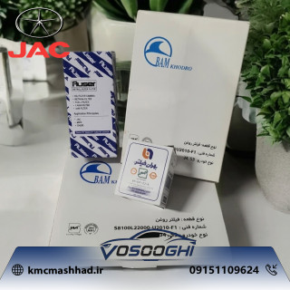 خرید فیلتر جک جی 5